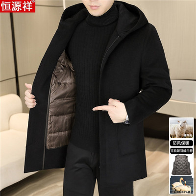 恒源祥羊绒大衣男士连帽中长款