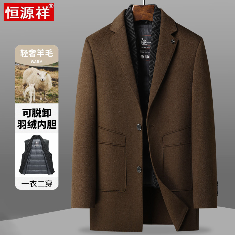恒源祥双面呢大衣中长款外套