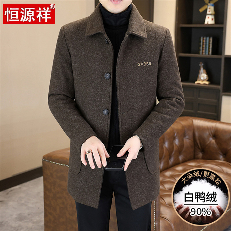 恒源祥中长保暖毛呢大衣羽绒外套