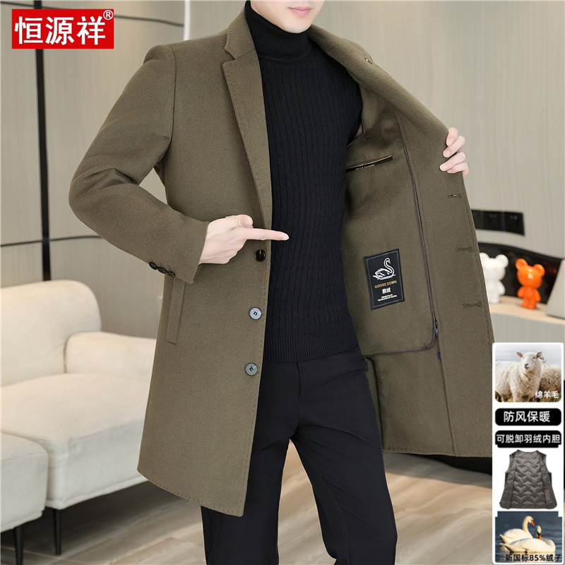 恒源祥羊绒大衣男士长款毛呢外套