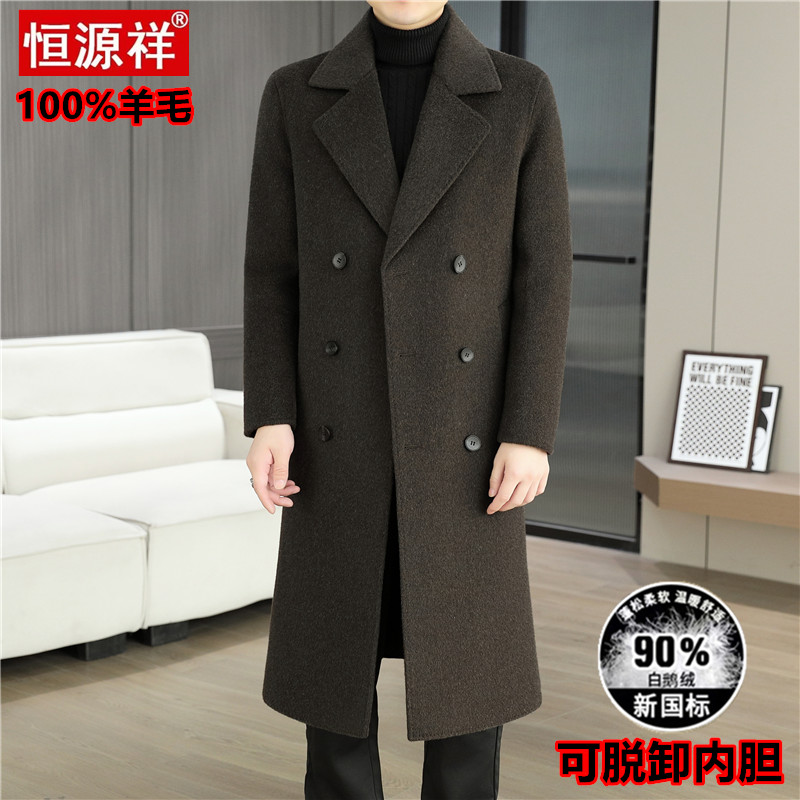恒源祥羊毛呢大衣男士长款双排扣