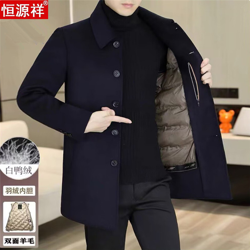 恒源祥羊毛呢大衣男翻领呢子外套