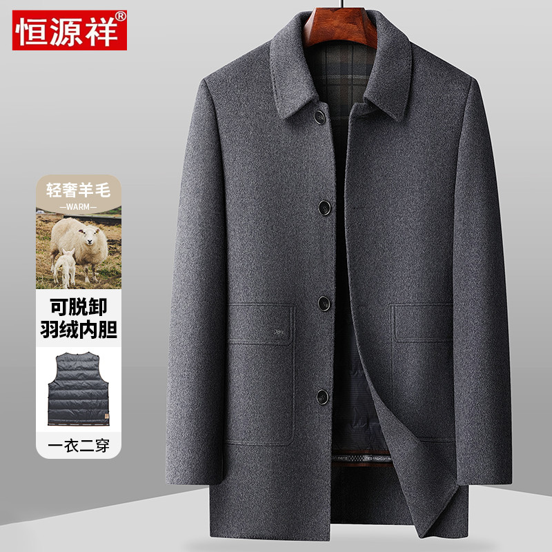 恒源祥羊毛呢子大衣中长款