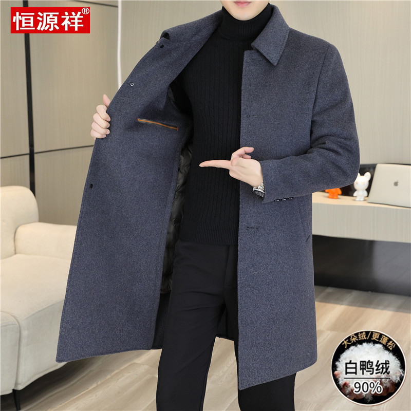 恒源祥双面呢大衣男装长款风衣