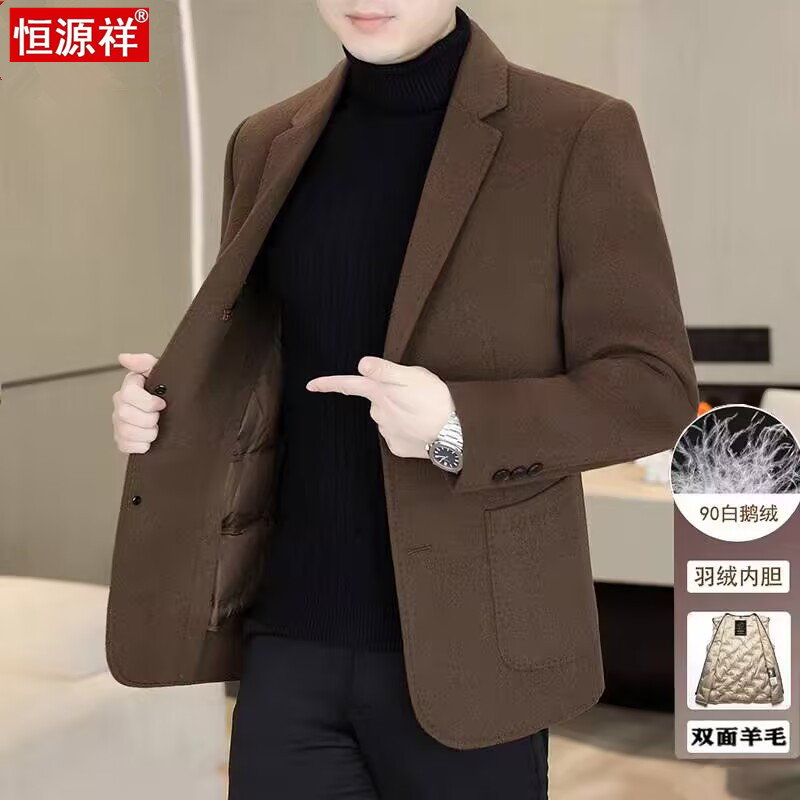 恒源祥冬装男双面羊绒西装加厚羊毛西服商务休闲短款羽绒呢子外套