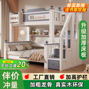上下床实木子母床儿童高低床带储物楼梯高低床小户型多功能组合床