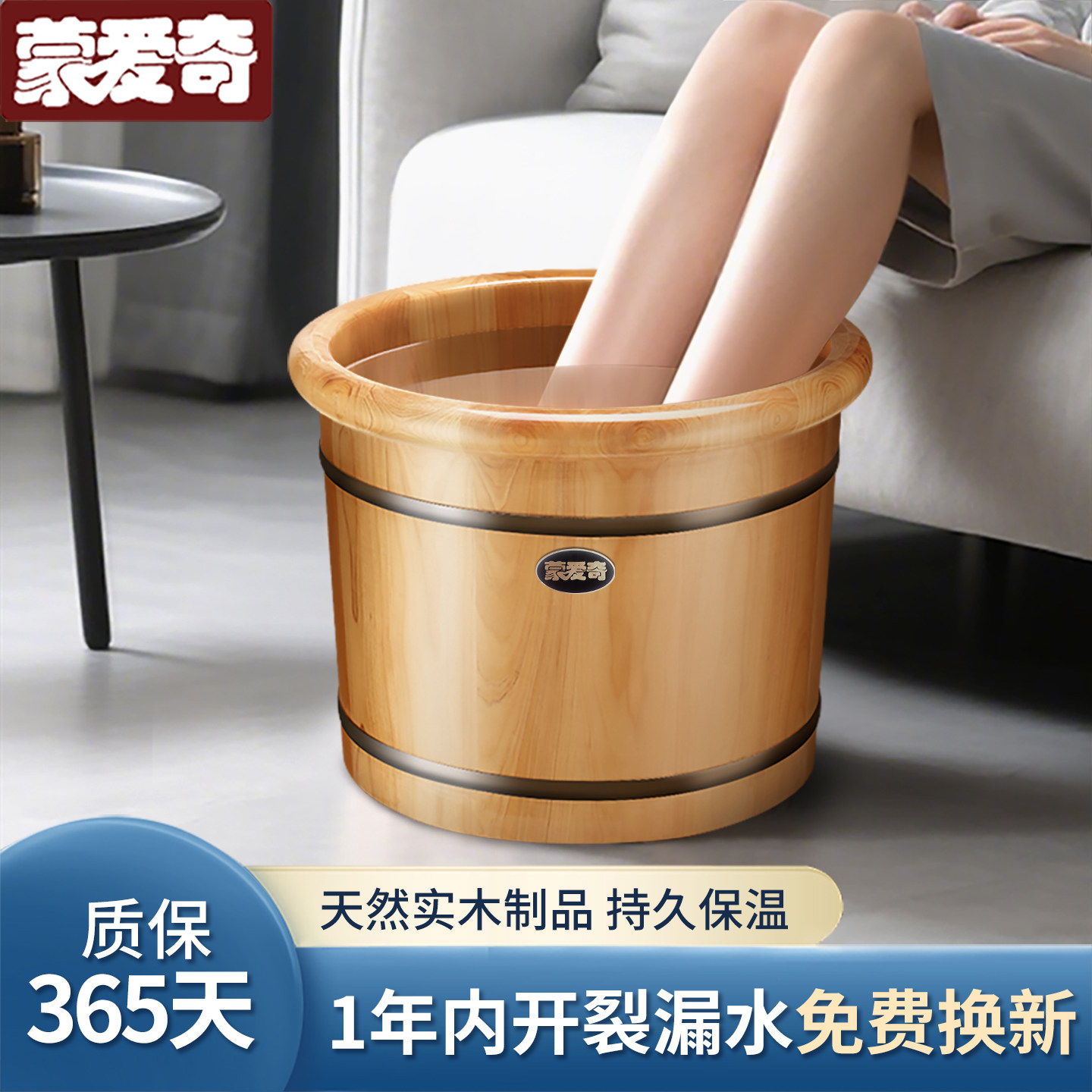 香柏木泡脚桶家用实木足浴桶过小腿按摩养生泡脚盆木质洗脚桶木桶