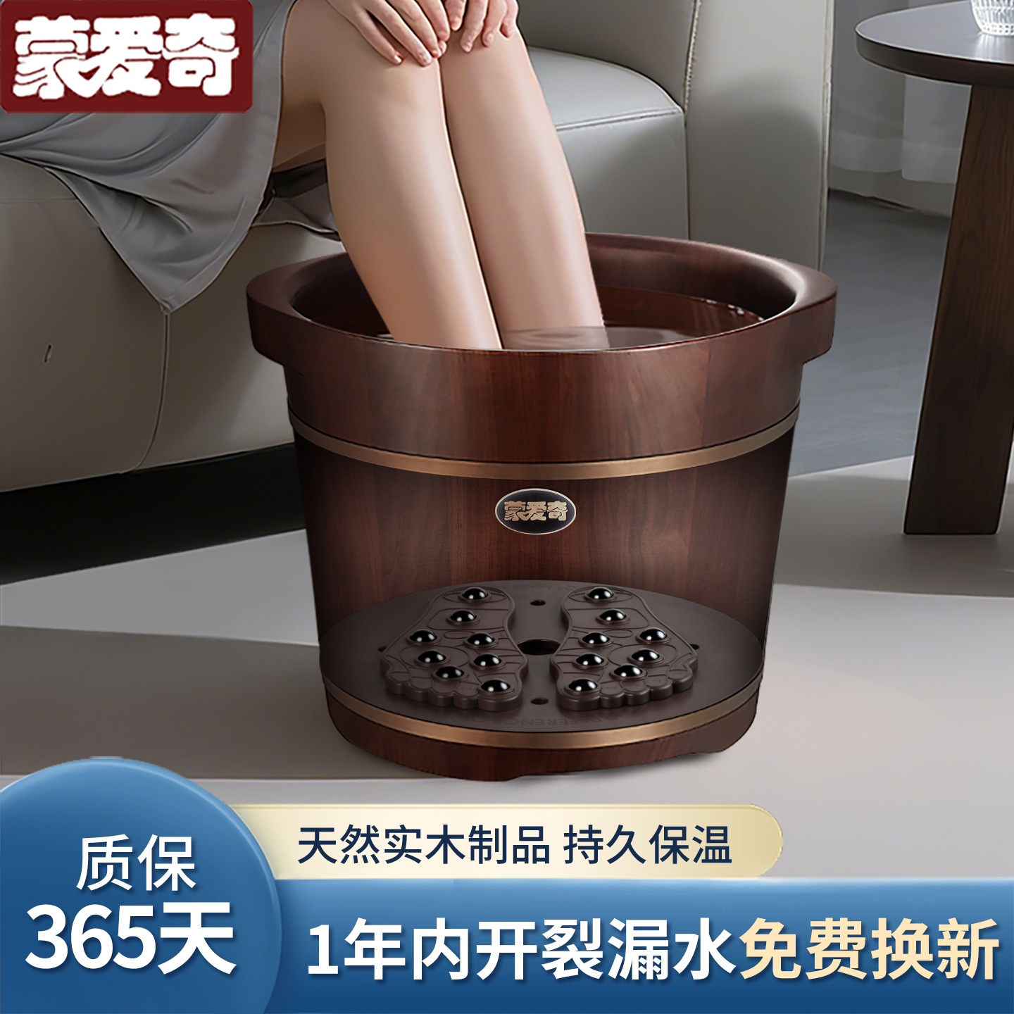 木质泡脚桶家用按摩养生足浴桶