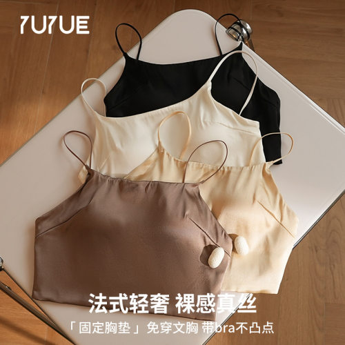 瑜悦真丝吊带文胸带胸垫薄款抹胸式防走光内搭桑蚕丝美背内衣女
