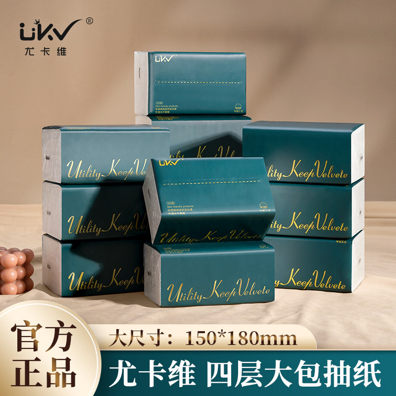 家用实惠纸巾大包抽纸整箱4层104抽餐巾纸婴儿面巾纸姑娘卫生纸抽,洗护清洁剂/卫生巾/纸/香薰,抽纸,淘宝优惠券,粉丝福利购,淘宝优惠卷