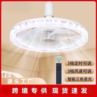 遥控家用一体吸顶灯带风扇室内 led电风扇灯e27螺口螺旋吊扇灯新款