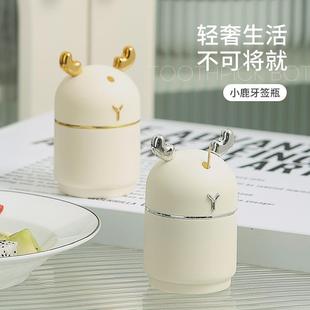 牙签罐 轻奢风小鹿牙签瓶 牙自动按压式 牙签盒 家用可拆分式