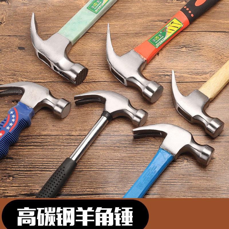 羊角锤木工锤子 塑柄 铁柄 电木柄羊角锤起钉锤0.5kg