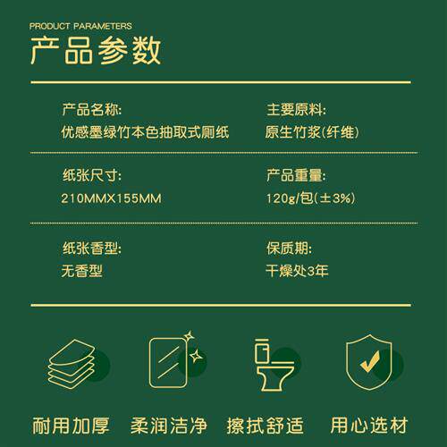 大包本色压花卫生纸草纸抽取式厕纸整箱家用厕所纸巾实惠装大尺寸