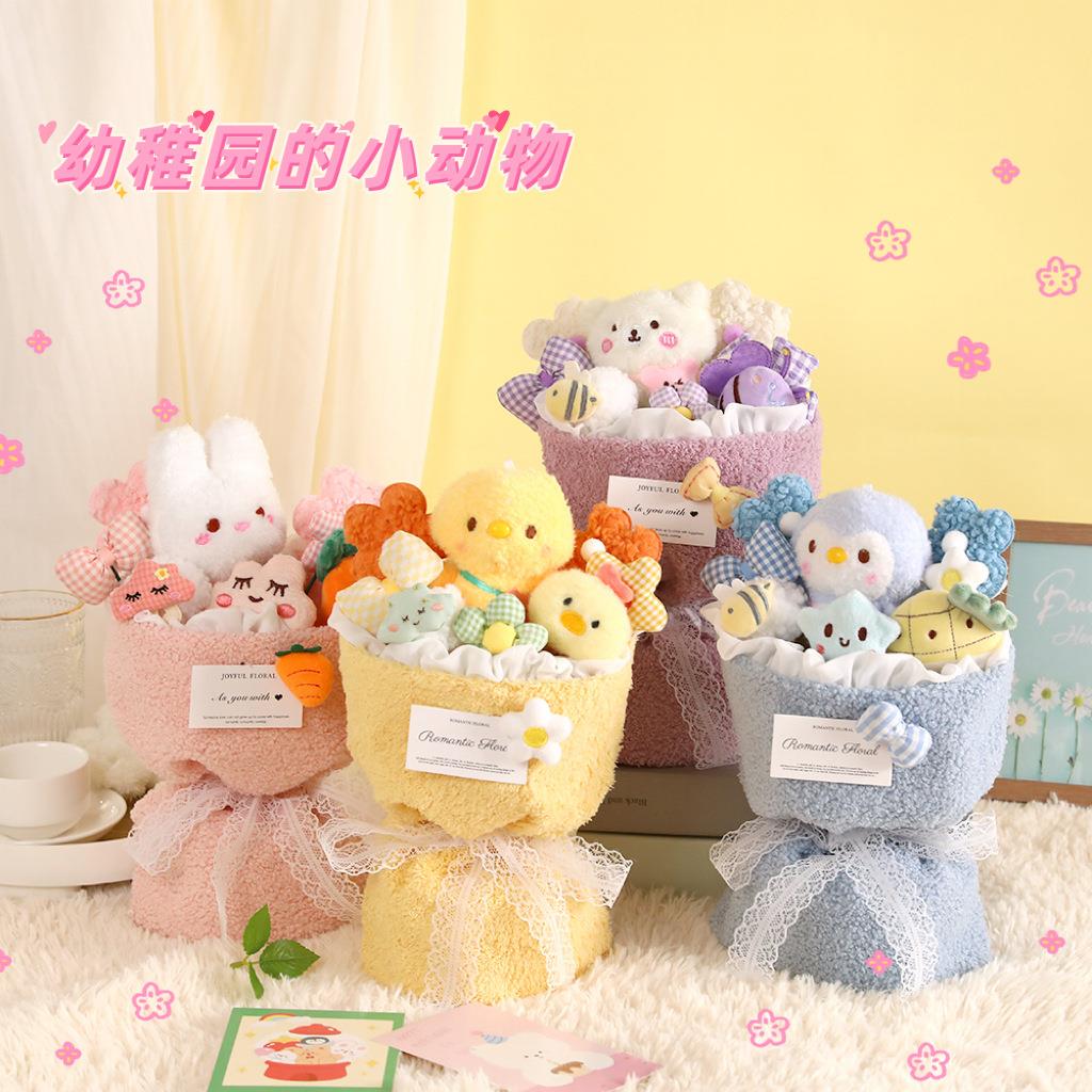 毕业季情人节礼物玩偶花束成品抓娃娃幼稚园小动物高考毕业礼物