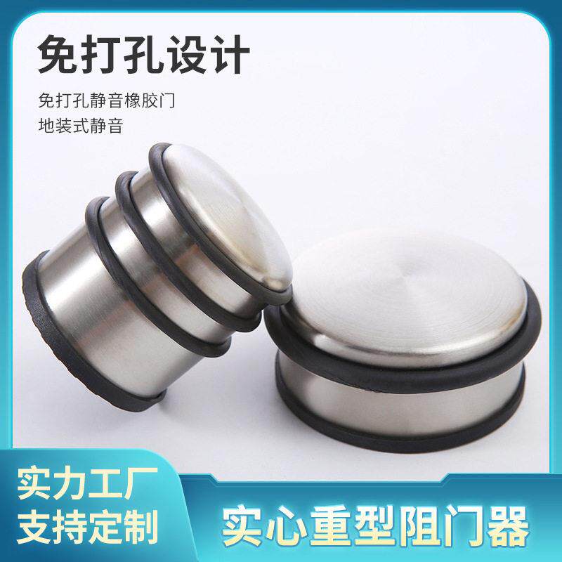 实心重型阻门器免打孔静音橡胶门挡免安装防风门塞门碰顶门器厂家