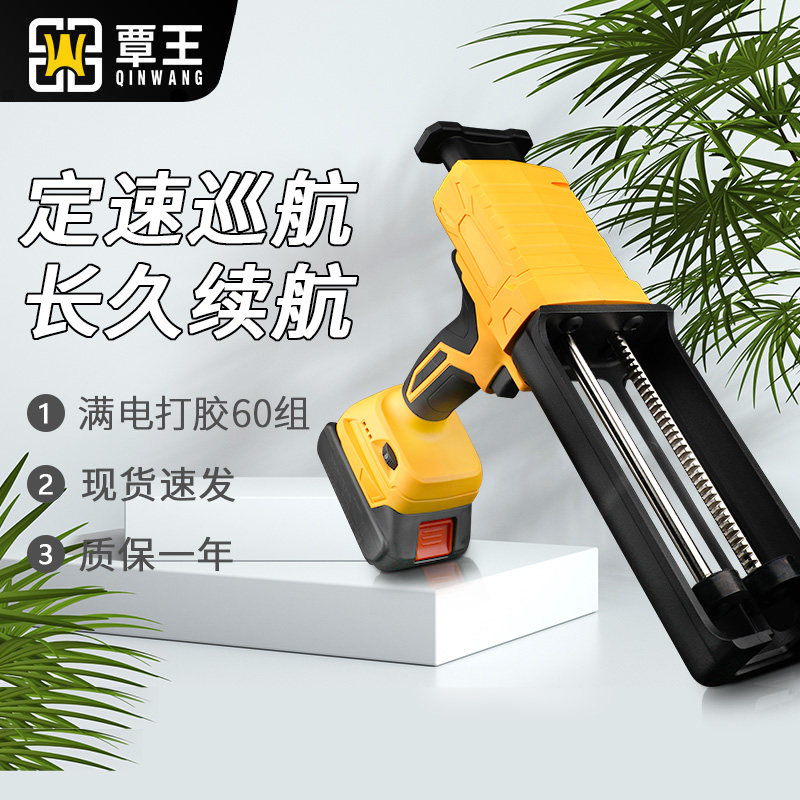 覃王电动打胶枪高效率
