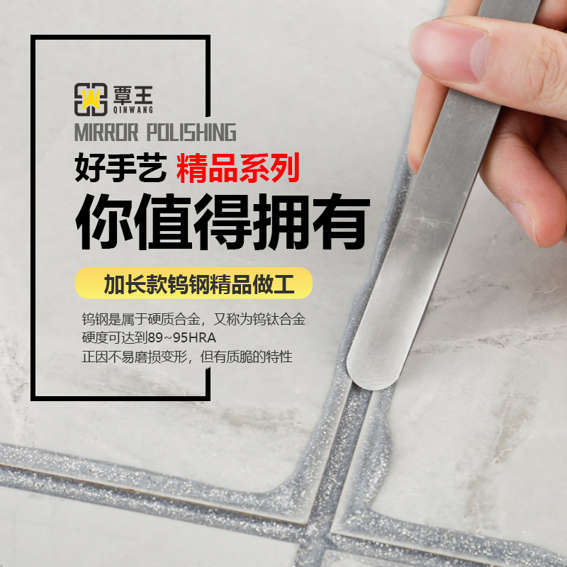 覃王江苏加长美缝剂U型压缝片