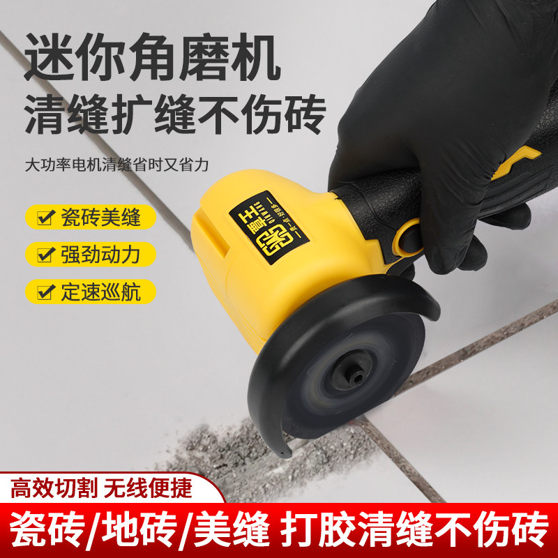 覃王电动美缝专用清缝机清缝神器切割片清缝磨片锯片地砖开槽机器,基础建材,美缝工具,淘宝优惠券,粉丝福利购,淘宝优惠卷