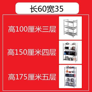 .不锈钢围栏厨房置物架家用多层微波炉烤箱锅架护栏三层落地收纳