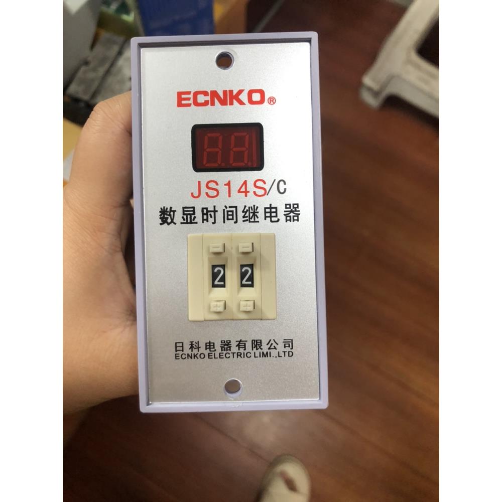 日科JS14C数显时间继电器 9.9S 99S 99M通电延时继电器AC220V24V