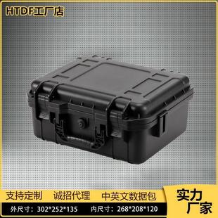 环泰顶锋PP塑料防护工具箱工业级便携收纳设备密封防水防震安全