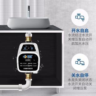 臣源增压泵家用自来水永磁智能增压泵热水器24V太阳能浴室增压泵