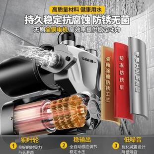 增压泵家用全自动静音小型自来水管道吸水抽水机加压泵220v自吸泵