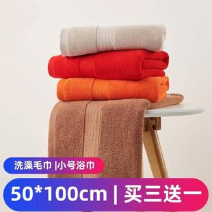 50x100cm超大号纯棉毛巾洗澡小浴巾素色搓澡巾吸水不掉毛男女面巾