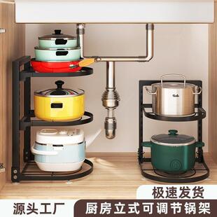 厨房灶台锅架置物架多层台面转角放锅具下水槽橱柜内分层收纳