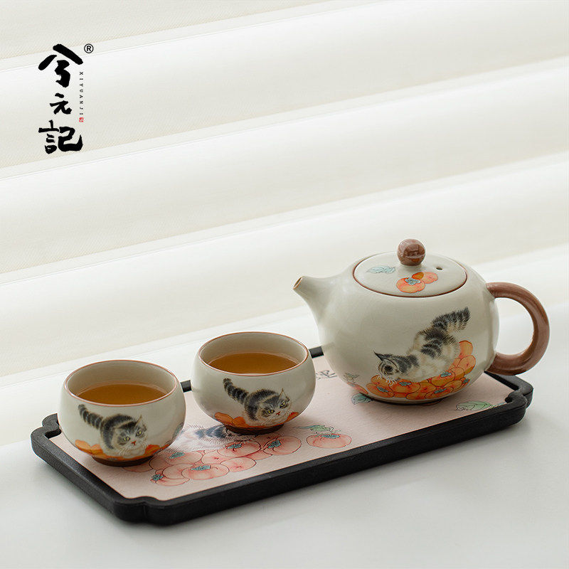 兮元记柿子小猫咪汝窑功夫茶具套装家用一壶二杯茶壶一人独饮礼物