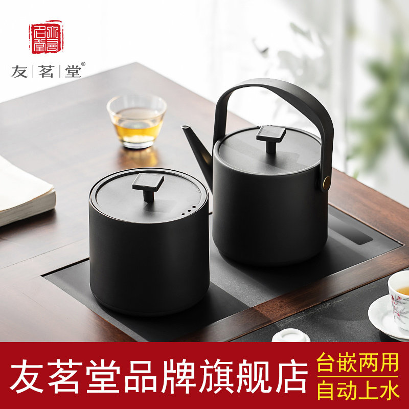 友茗堂电热水壶茶桌嵌入家用泡茶专用保温恒温底部自动上水烧水壶