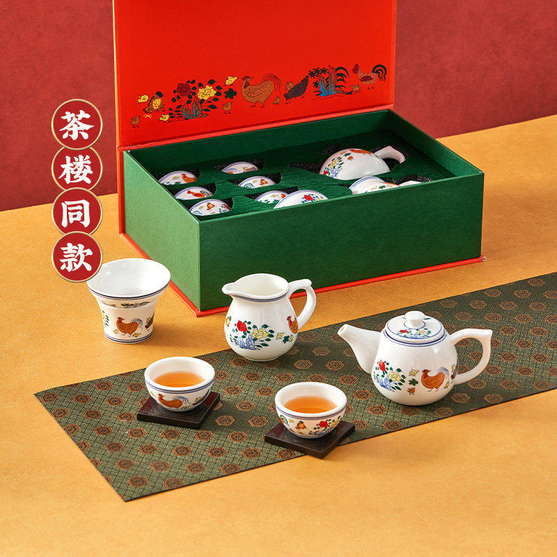 点都德同款鸡缸杯茶具礼盒釉上彩陶瓷茶盘家用六人套装