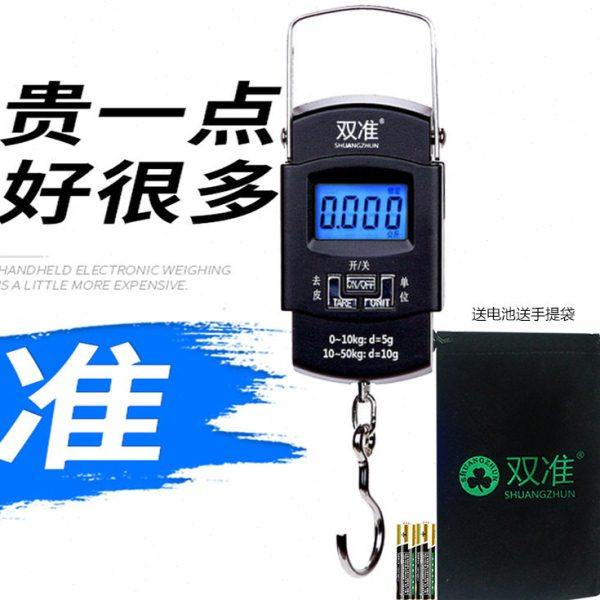 A08-50kg手提电子秤快递秤小秤包裹迷你便携称精度手提秤吊秤,五金/工具,电子秤/电子天平,淘宝优惠券,粉丝福利购,淘宝优惠卷
