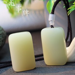 外蒙料平安无事牌 仿和田玉黄口料面包牌 平安扣青白玉无事牌