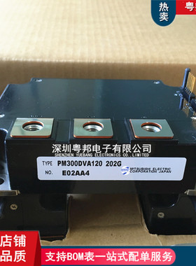 PM300DVA120 PM400DVA060 PM600DVA060 DVA120 IPM智能功率模块