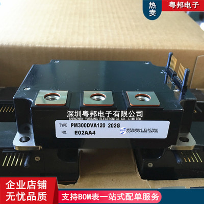 PM300DVA120 PM400DVA060 PM600DVA060 DVA120 IPM智能功率模块