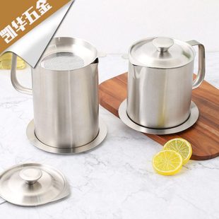 带滤网304不锈钢油壶 沥油食用油储油壶油厨房猪油渣过滤油壶