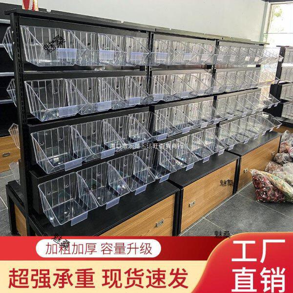 零食货架超市便利店靠墙面散货散称小卖部干果商店小食品展示架