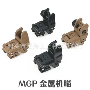 机械瞄金属机械准星精击金属可折叠机瞄20mm前后照门