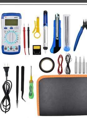 跨境A830L万用表电烙铁套装23件套 调温烙铁60W家用烙铁套装