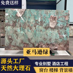 厂家天然大理石板材奢石餐桌茶几背景墙边几酒店工程别墅加工