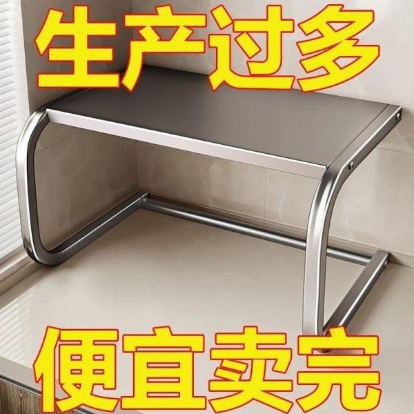 微波炉置物架厨房电饭煲台面烤箱支架家用双层架子桌面多功能收纳,厨房/烹饪用具,微波炉置物架,淘宝优惠券,粉丝福利购,淘宝优惠卷