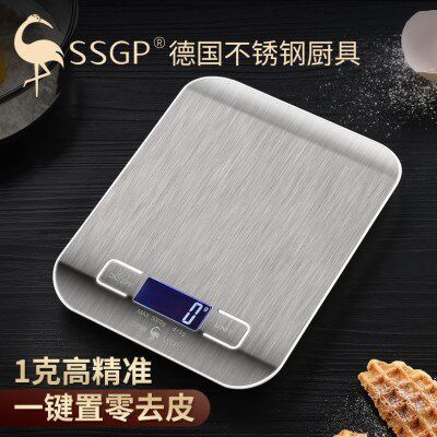 SSGP叁肆钢 厨房秤家用电子秤精准称重器烘焙食物称小型