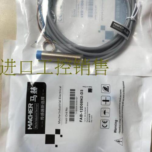 马赫FAS-08D08P1-DS1245 FAS-08D08P2-DS1245 FBS-08D02N1-DP8