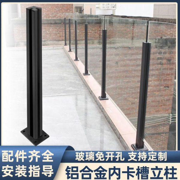 家用玻璃楼梯扶手铝立柱阳台室内楼梯护栏铝镁合金卡槽立柱,全屋定制,楼梯立柱,淘宝优惠券,粉丝福利购,淘宝优惠卷