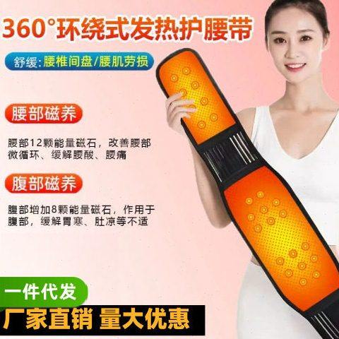 磁石自发热护腰带腰间盘腰托钢板护腰女士腰部保暖神器健身腰带,运动/瑜伽/健身/球迷用品,运动护腰,淘宝优惠券,粉丝福利购,淘宝优惠卷