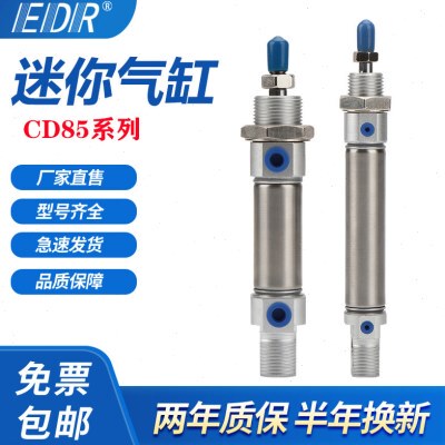 C85N/CD85N20-25-5-10-15-20-125-30-40-45-50-60-70-75-80-100-B