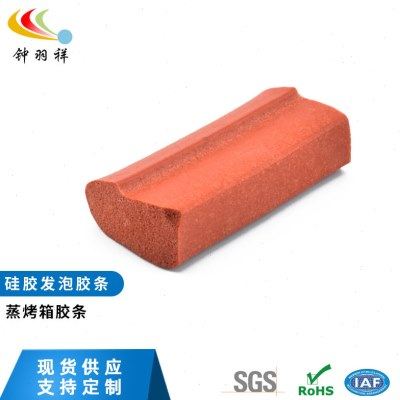 蒸烤箱门密封条耐温硅胶发泡条蒸烤箱胶条耐温硅胶密封条,基础建材,窗密封条,淘宝优惠券,粉丝福利购,淘宝优惠卷