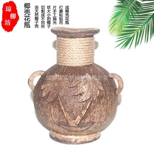 海南椰雕创意时尚椰壳花瓶 现代简约摆设摆件家居装饰品